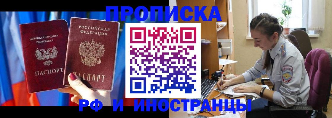 найти адрес прописки в Беломорске